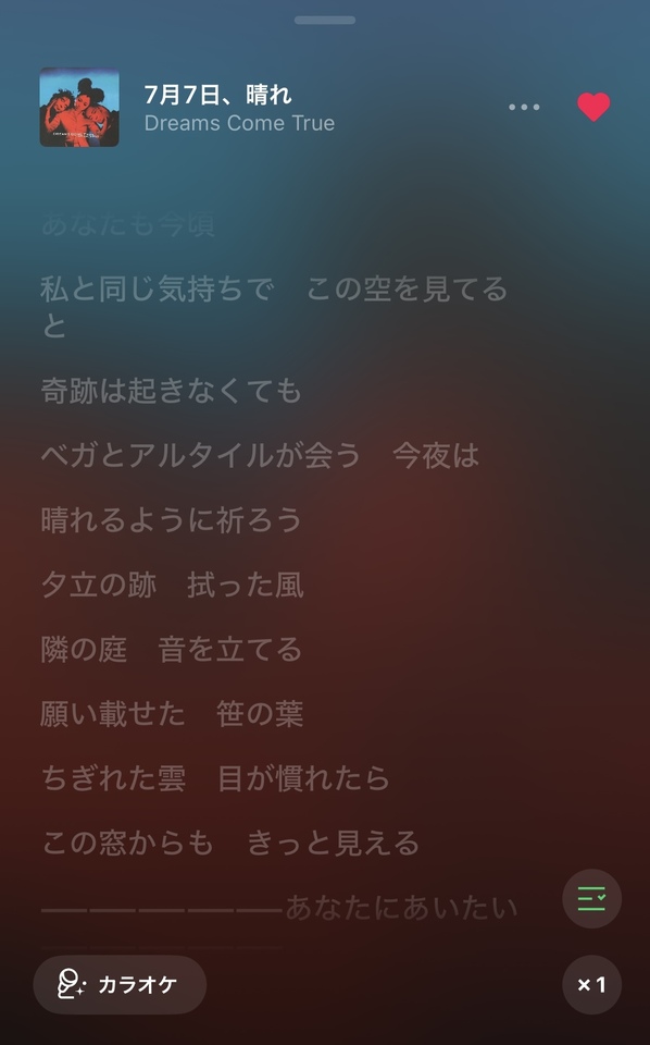 777｜写メ日記｜あいす｜品川・五反田 人妻デリヘル 奥鉄オクテツ東京店（デリヘル市場）