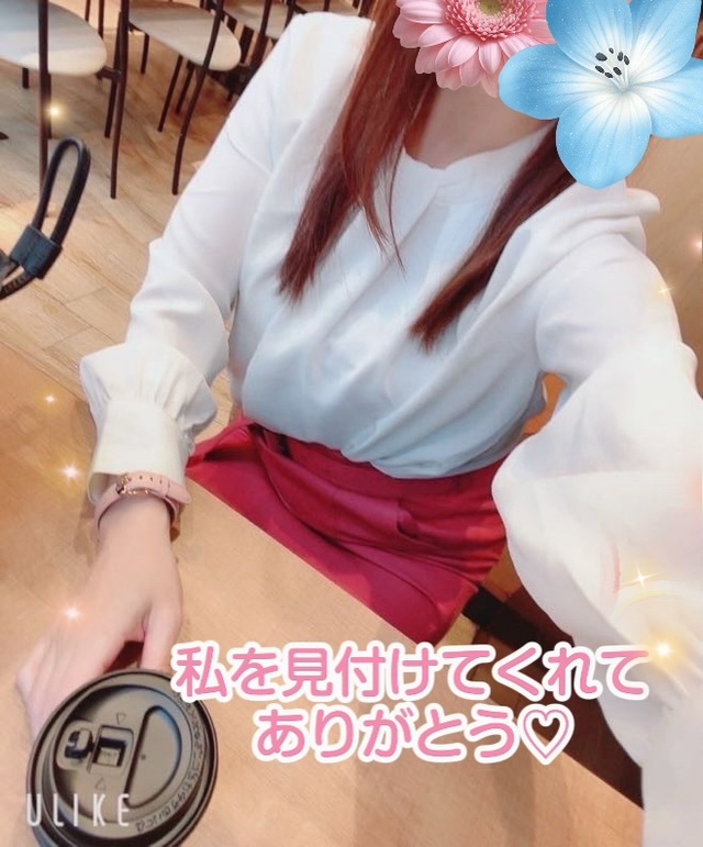 【7/24   15:45の紳士さまへ♡ありがとう】
