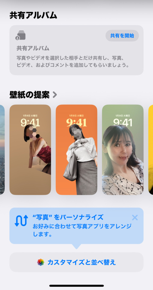 スマホが余計なことを｜写メ日記｜あすか｜品川・五反田 人妻デリヘル 奥鉄オクテツ東京店（デリヘル市場）