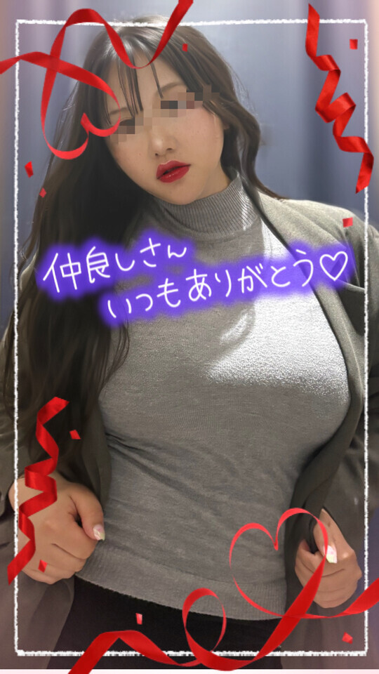 ♡28日♡21時〰️お会いしてくださった本指のお兄様