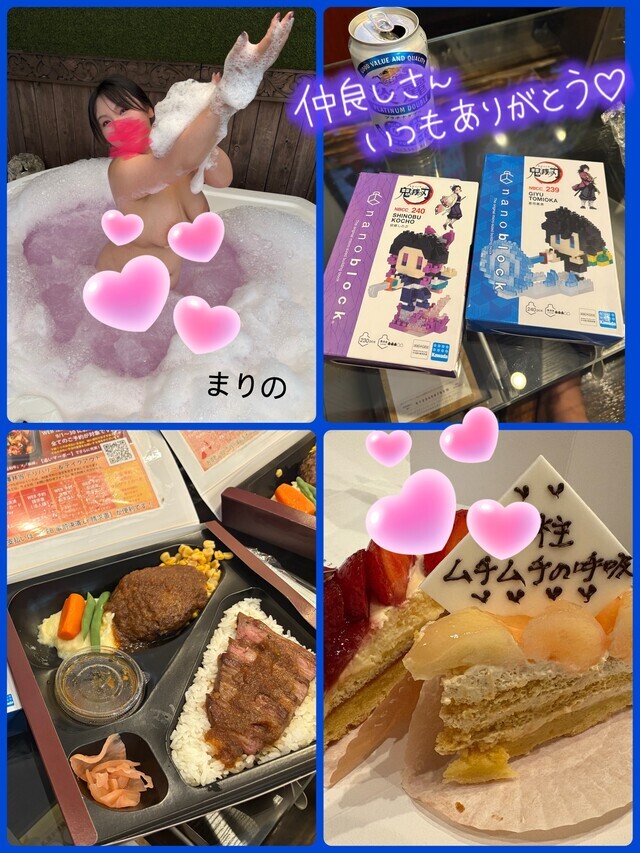 ♡23日♡14時〰️お会いしてくださった本指のお兄様｜写メ日記｜まりの｜品川・五反田 人妻デリヘル 奥鉄オクテツ東京店（デリヘル市場）