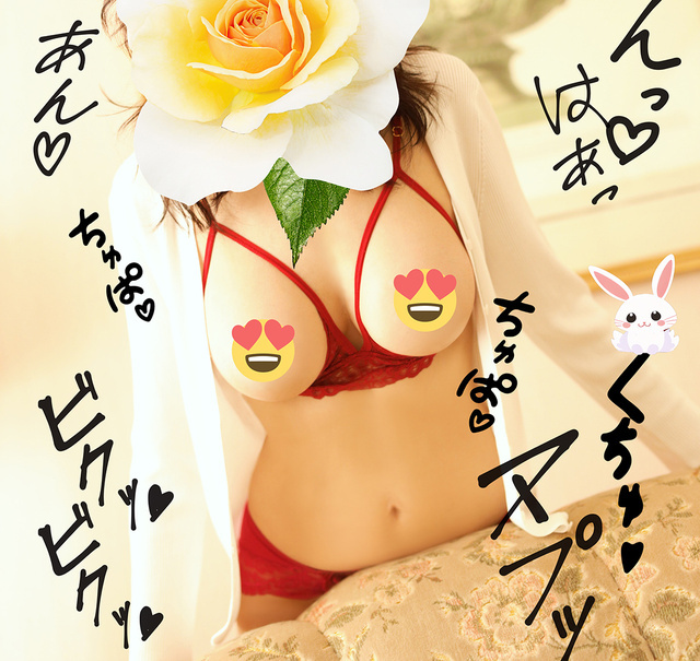 お声をありがとうございます❤️｜写メ日記｜あやみ｜品川・五反田 人妻デリヘル 奥鉄オクテツ東京店（デリヘル市場）