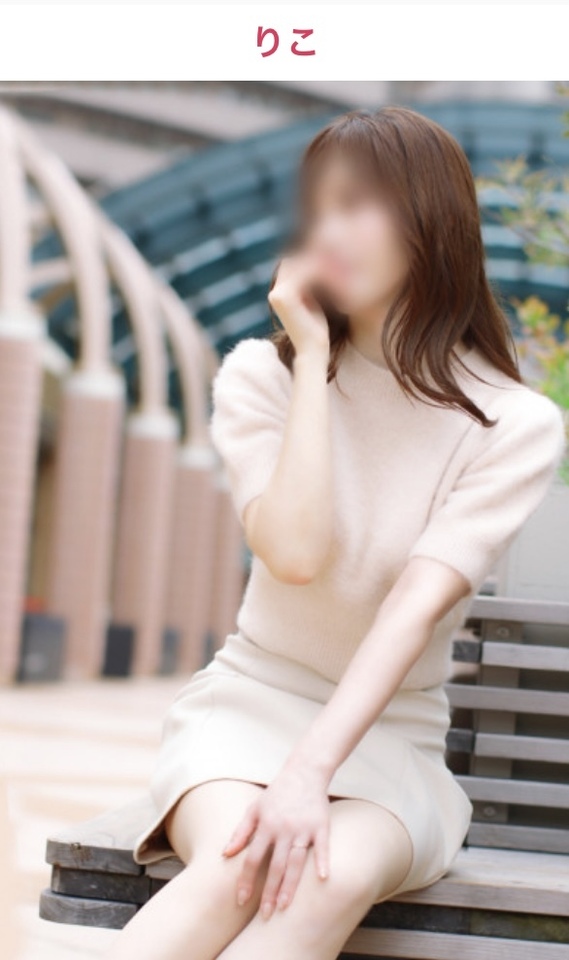 ただこれだけ言いたかった｜写メ日記｜りこ｜品川・五反田 人妻デリヘル 奥鉄オクテツ東京店（デリヘル市場）