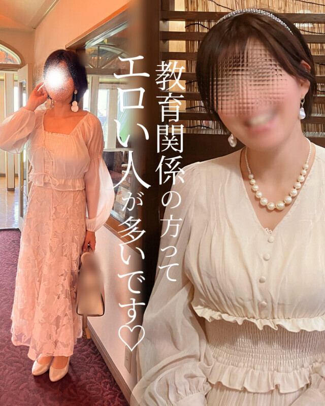 【学校関係】お互い秘密を守れる人と♡