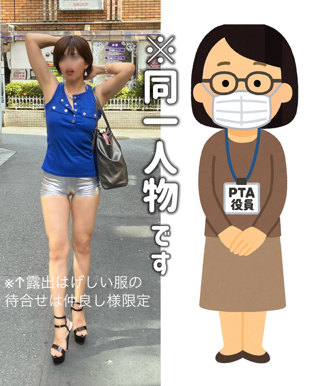 【身バレ】どうやって隠しているの？｜写メ日記｜ななか｜品川・五反田 人妻デリヘル 奥鉄オクテツ東京店（デリヘル市場）