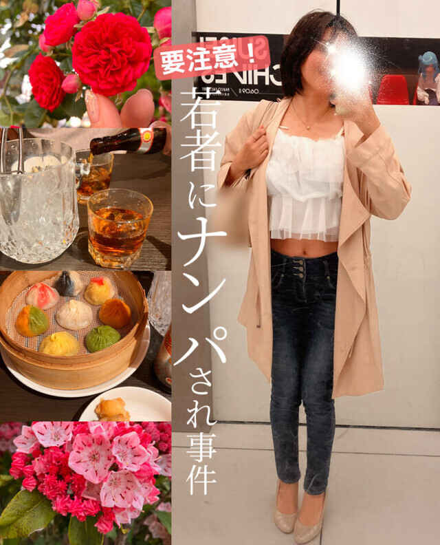 【事件】20代男子にナンパされ…（続編あり）｜写メ日記｜ななか｜品川・五反田 人妻デリヘル 奥鉄オクテツ東京店（デリヘル市場）