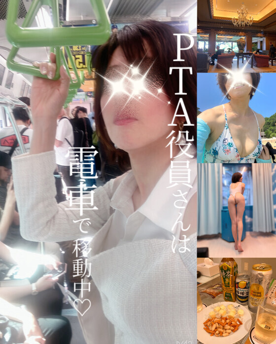 【貴方の隣に】PTA役員さんがいるかも…｜写メ日記｜ななか｜品川・五反田 人妻デリヘル 奥鉄オクテツ東京店（デリヘル市場）