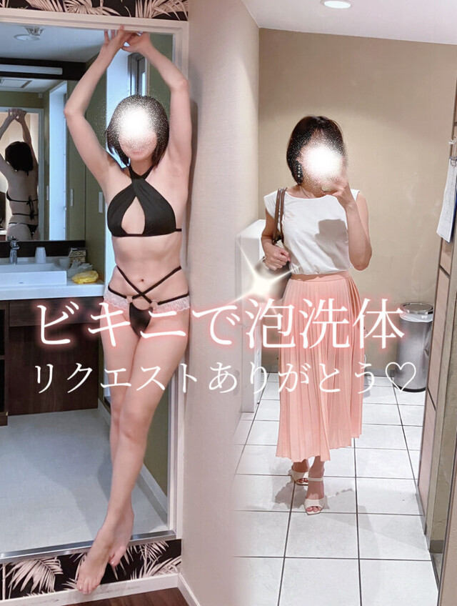 【姫予約】返信がおそいときはお店に直接ご予約お願いします｜写メ日記｜ななか｜品川・五反田 人妻デリヘル 奥鉄オクテツ東京店（デリヘル市場）