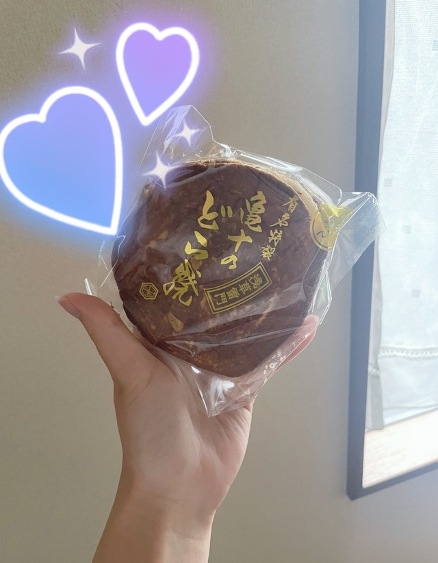 こんなの初めて