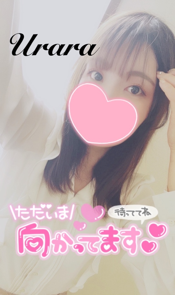 今日も…｜写メ日記｜うらら｜品川・五反田 人妻デリヘル 奥鉄オクテツ東京店（デリヘル市場）