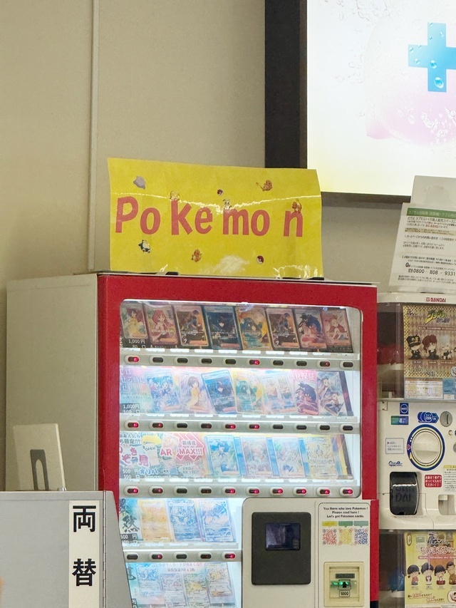ありがとうございました