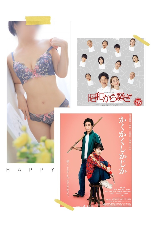 お仕置きだべ〜｜写メ日記｜はる｜品川・五反田 人妻デリヘル 奥鉄オクテツ東京店（デリヘル市場）