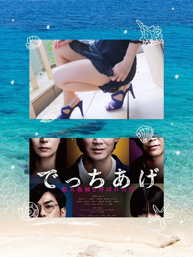 こ、こんなはずじゃ…(꒪⌓꒪)｜写メ日記｜はる｜品川・五反田 人妻デリヘル 奥鉄オクテツ東京店（デリヘル市場）