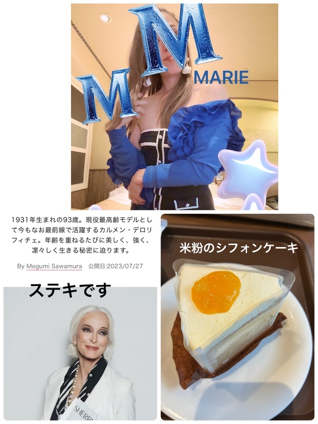 こんにちは｜写メ日記｜まりえ｜品川・五反田 人妻デリヘル 奥鉄オクテツ東京店（デリヘル市場）