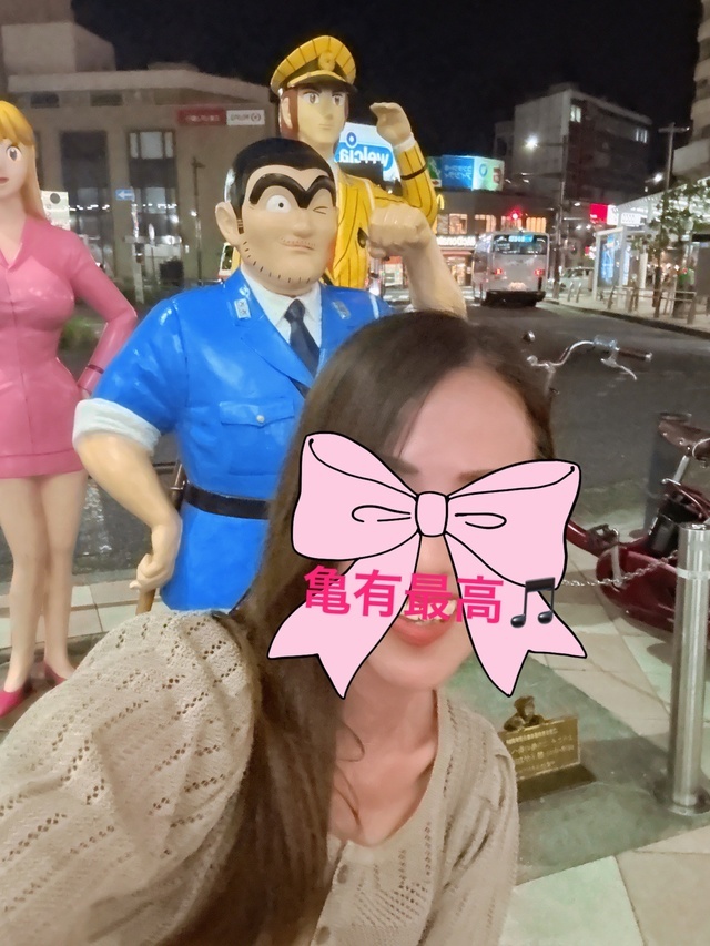 お疲れ様ぁ