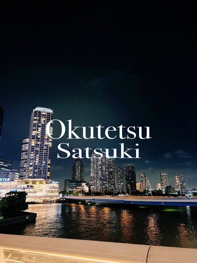 人生を豊かに❁.*·̩͙｜写メ日記｜さつき｜品川・五反田 人妻デリヘル 奥鉄オクテツ東京店（デリヘル市場）