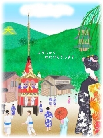 文月♡七月｜写メ日記｜わこう｜品川・五反田 人妻デリヘル 奥鉄オクテツ東京店（デリヘル市場）