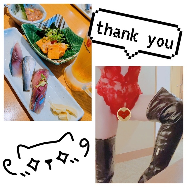 お礼♡17:30｜写メ日記｜れな｜品川・五反田 人妻デリヘル 奥鉄オクテツ東京店（デリヘル市場）
