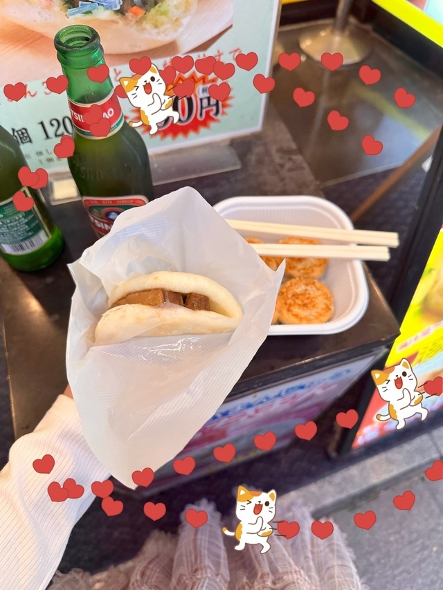 お礼❤️まとめ