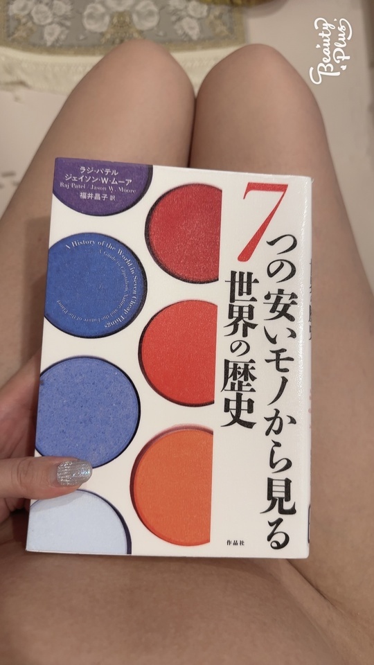 食欲の秋？読書の秋？〇〇欲の秋？｜写メ日記｜おとか｜品川・五反田 人妻デリヘル 奥鉄オクテツ東京店（デリヘル市場）