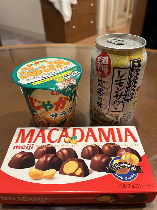 5/28お礼☘️水天宮前のお兄様｜写メ日記｜あきほ｜品川・五反田 人妻デリヘル 奥鉄オクテツ東京店（デリヘル市場）