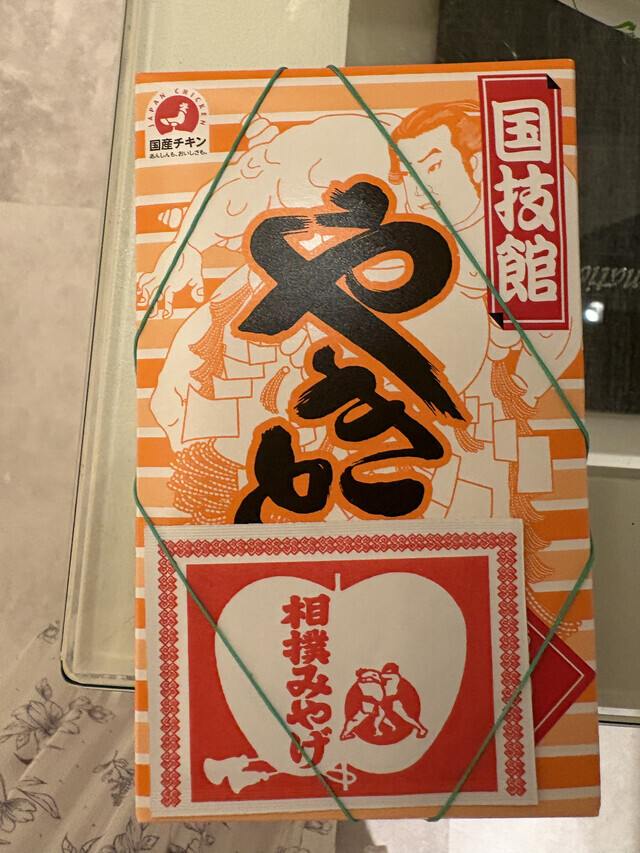 5/30お礼☘️五反田の本指様｜写メ日記｜あきほ｜品川・五反田 人妻デリヘル 奥鉄オクテツ東京店（デリヘル市場）