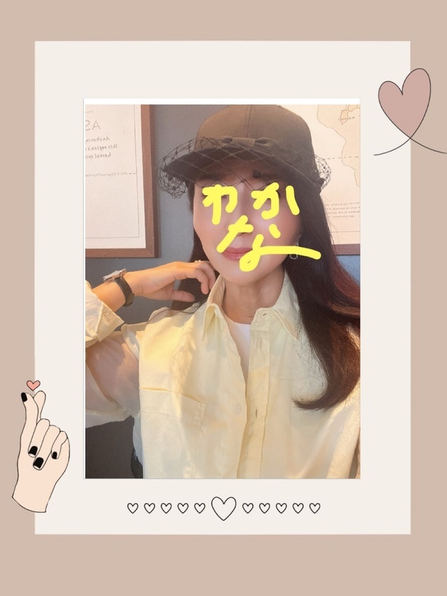 御礼