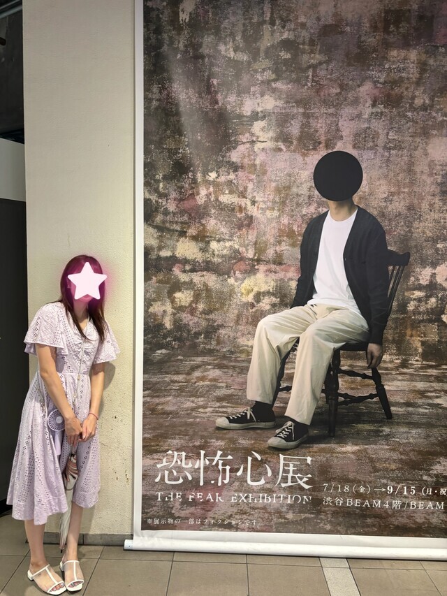 ホラー❣️｜写メ日記｜せいな｜品川・五反田 人妻デリヘル 奥鉄オクテツ東京店（デリヘル市場）
