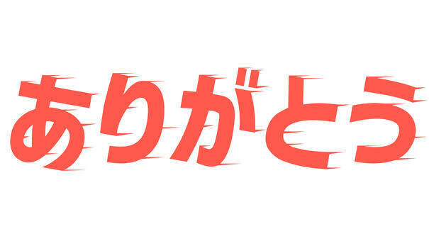 癒しとときめきの時間