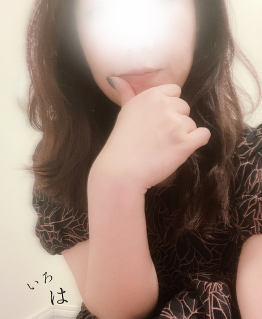 ありがとうございました♡｜写メ日記｜いろは｜品川・五反田 人妻デリヘル 奥鉄オクテツ東京店（デリヘル市場）