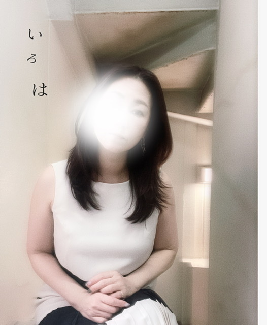 ごめんなさい💧｜写メ日記｜いろは｜品川・五反田 人妻デリヘル 奥鉄オクテツ東京店（デリヘル市場）