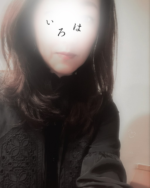 ありがとうございます♡｜写メ日記｜いろは｜品川・五反田 人妻デリヘル 奥鉄オクテツ東京店（デリヘル市場）