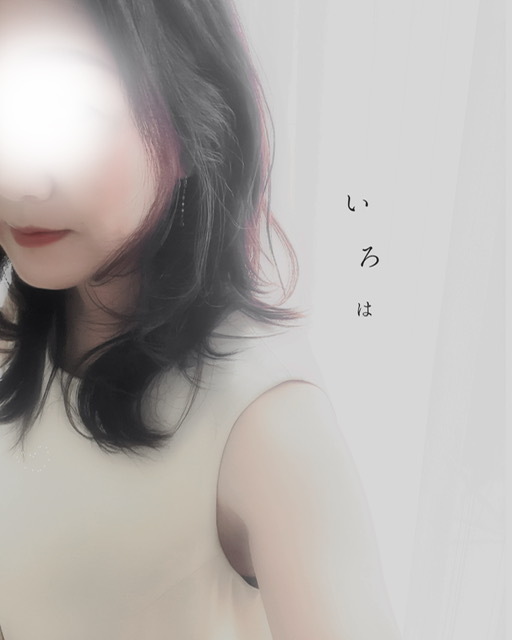 本日♡