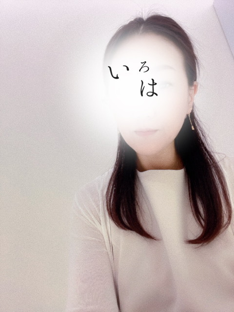 ありがとうございました♡｜写メ日記｜いろは｜品川・五反田 人妻デリヘル 奥鉄オクテツ東京店（デリヘル市場）