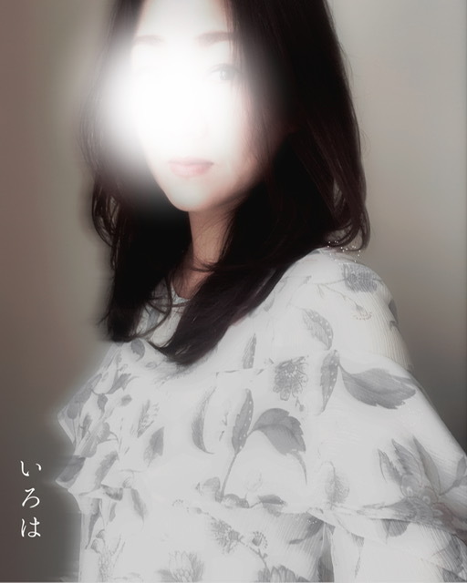 ありがとうございました♡｜写メ日記｜いろは｜品川・五反田 人妻デリヘル 奥鉄オクテツ東京店（デリヘル市場）