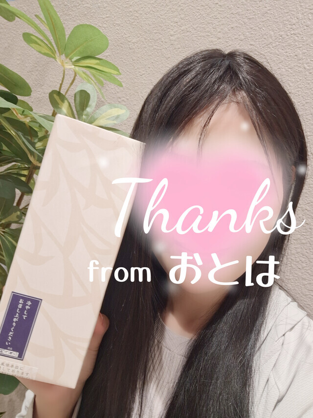 英雄傅｜写メ日記｜おとは｜品川・五反田 人妻デリヘル 奥鉄オクテツ東京店（デリヘル市場）