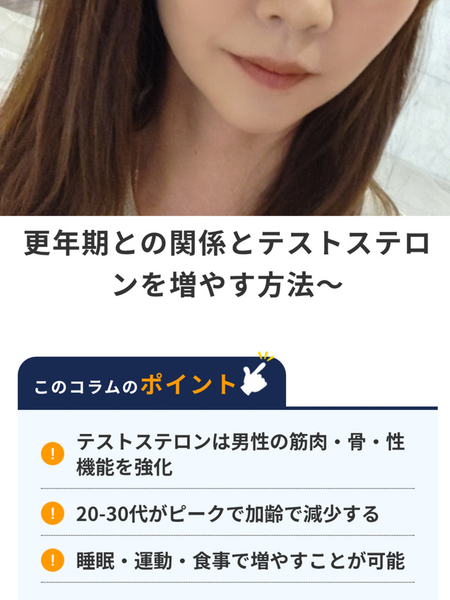 テストステロン｜写メ日記｜じゅんな｜品川・五反田 人妻デリヘル 奥鉄オクテツ東京店（デリヘル市場）