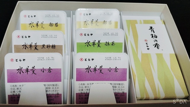 またしても｜写メ日記｜じゅんな｜品川・五反田 人妻デリヘル 奥鉄オクテツ東京店（デリヘル市場）