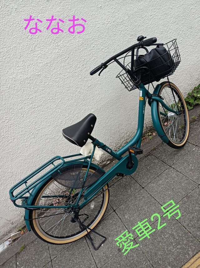 愛車2号(〃ω〃)
