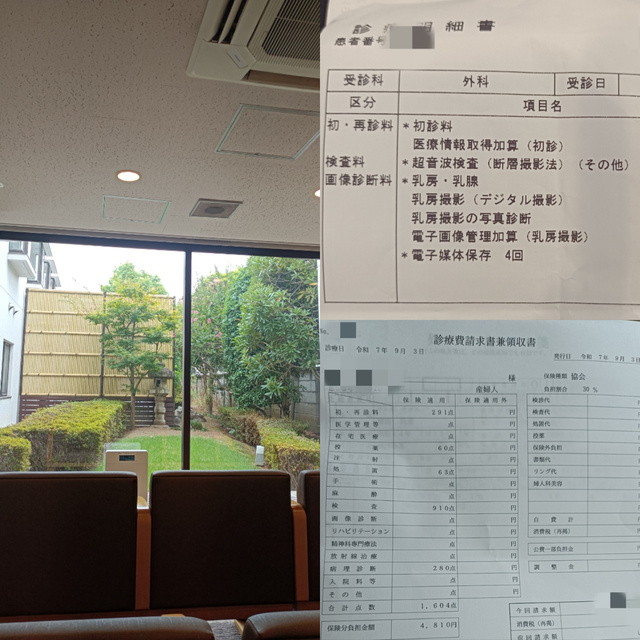 身体メンエスDAY✌️｜写メ日記｜ななお｜品川・五反田 人妻デリヘル 奥鉄オクテツ東京店（デリヘル市場）