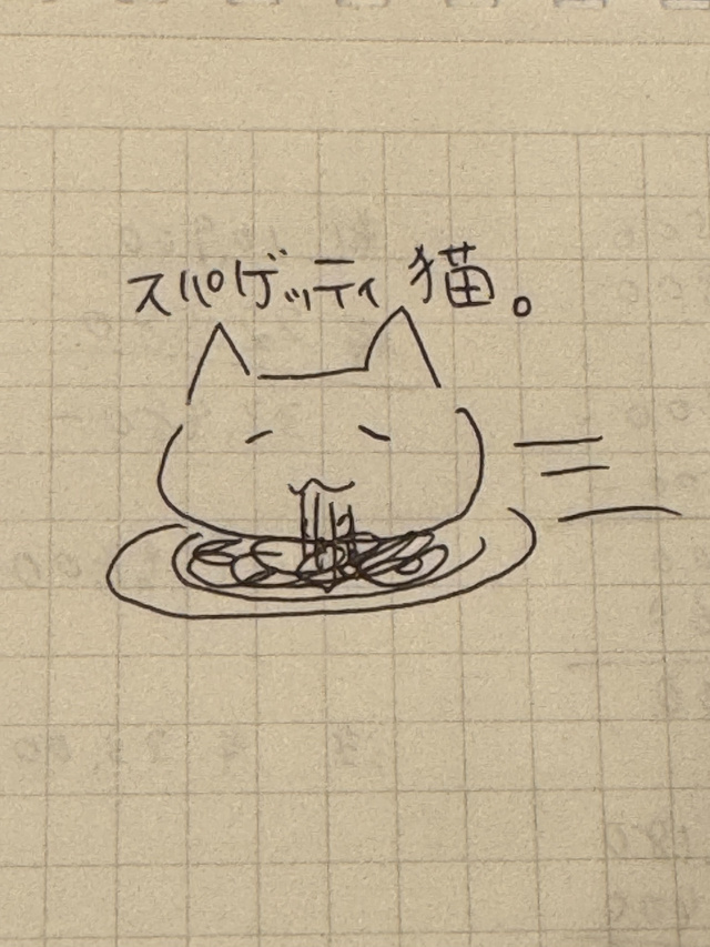今日の夕飯はボロネーゼスパゲッティ。｜写メ日記｜やよい｜品川・五反田 人妻デリヘル 奥鉄オクテツ東京店（デリヘル市場）