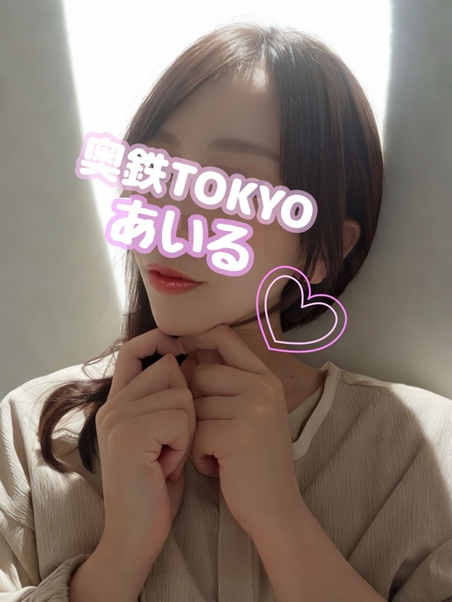 おはようございます｜写メ日記｜あいる｜品川・五反田 人妻デリヘル 奥鉄オクテツ東京店（デリヘル市場）