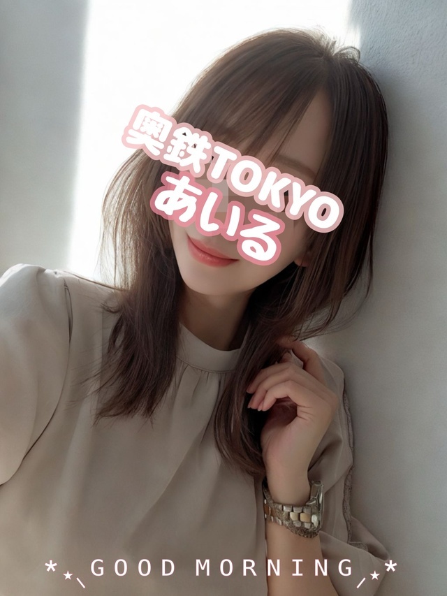 行ってきます｜写メ日記｜あいる｜品川・五反田 人妻デリヘル 奥鉄オクテツ東京店（デリヘル市場）