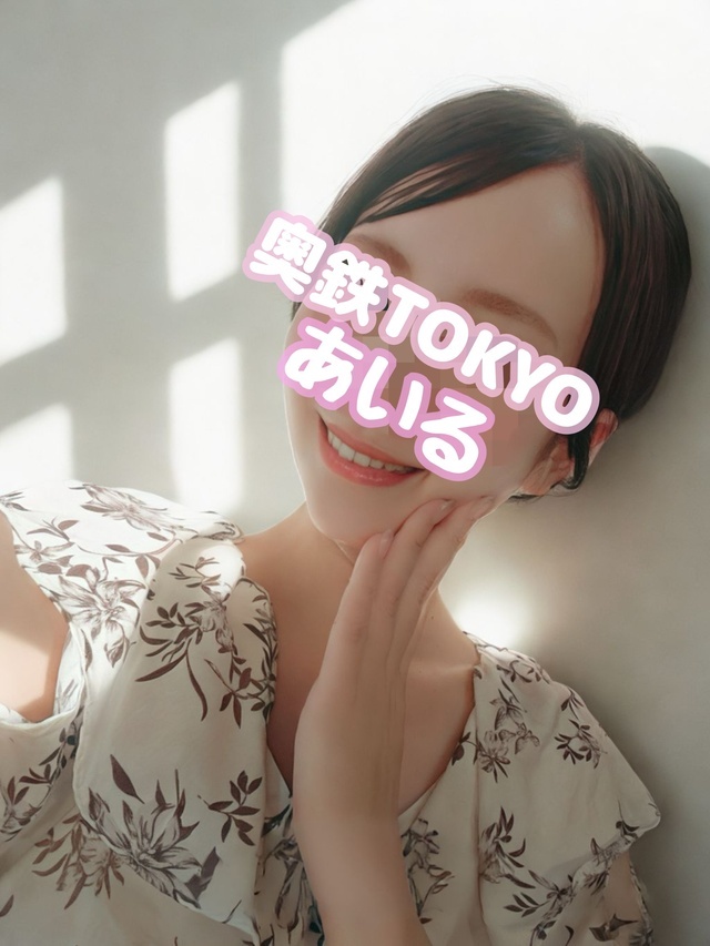 おはよう｜写メ日記｜あいる｜品川・五反田 人妻デリヘル 奥鉄オクテツ東京店（デリヘル市場）