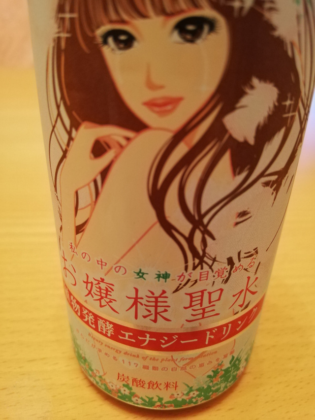 池袋駅からスタートします♡｜写メ日記｜なぎ｜品川・五反田 人妻デリヘル 奥鉄オクテツ東京店（デリヘル市場）