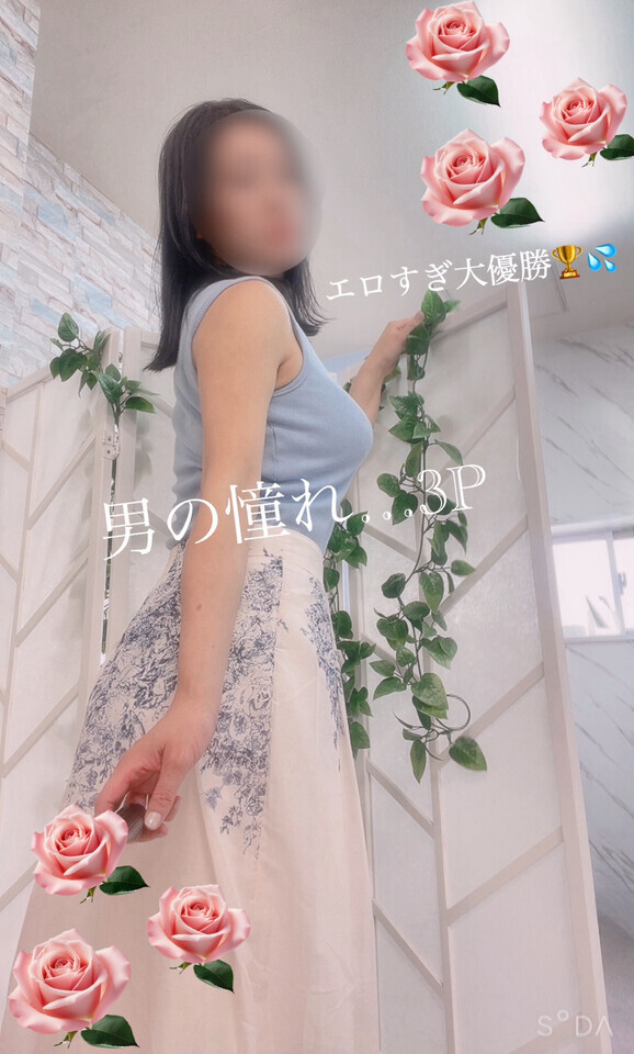 あお 7/18のお礼♡｜写メ日記｜あお｜品川・五反田 人妻デリヘル 奥鉄オクテツ東京店（デリヘル市場）