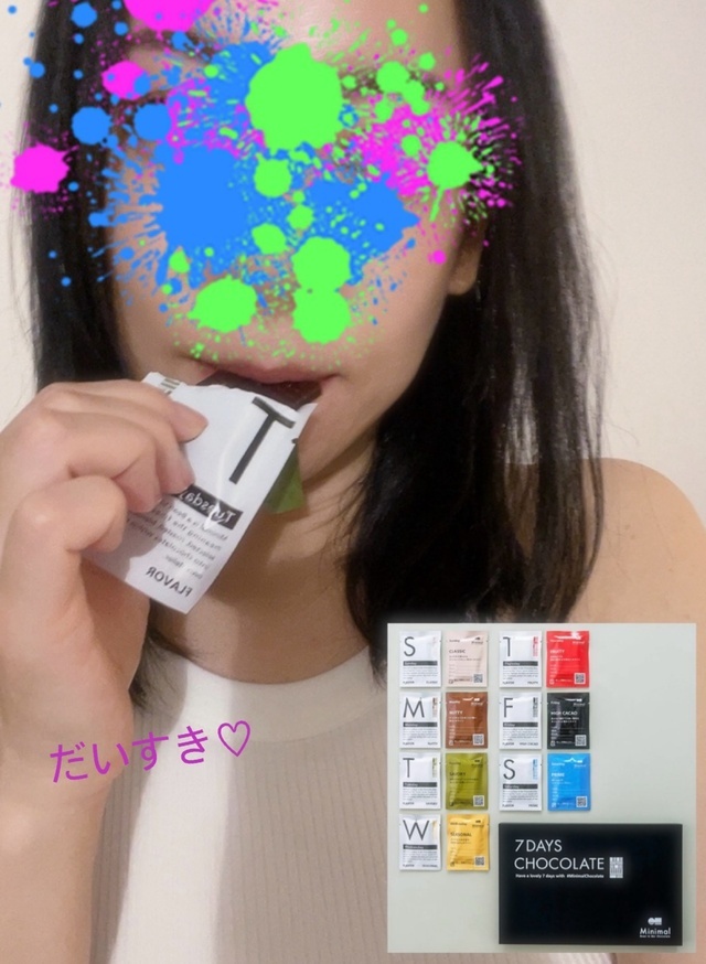 ありがとう♡