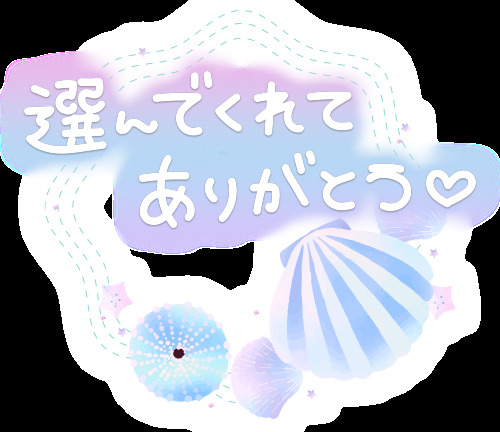 向かっております。｜写メ日記｜まいか[神奈川]｜品川・五反田 人妻デリヘル 奥鉄オクテツ東京店（デリヘル市場）