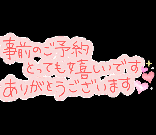 向かってます｜写メ日記｜まいか[神奈川]｜品川・五反田 人妻デリヘル 奥鉄オクテツ東京店（デリヘル市場）