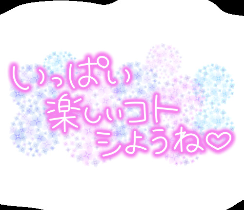 W様•*¨*•.¸♬︎｜写メ日記｜まいか[神奈川]｜品川・五反田 人妻デリヘル 奥鉄オクテツ東京店（デリヘル市場）